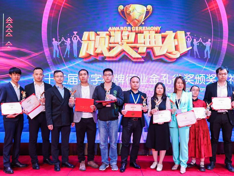 डिजिटल साइनेज और कमर्शियल डिस्प्ले में दो सम्मान से सम्मानित